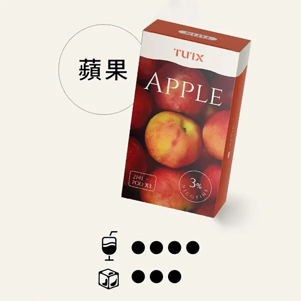 TUTX 一代煙彈 買十送一