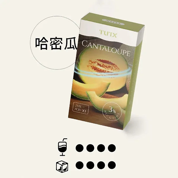 TUTX 一代煙彈 買十送一