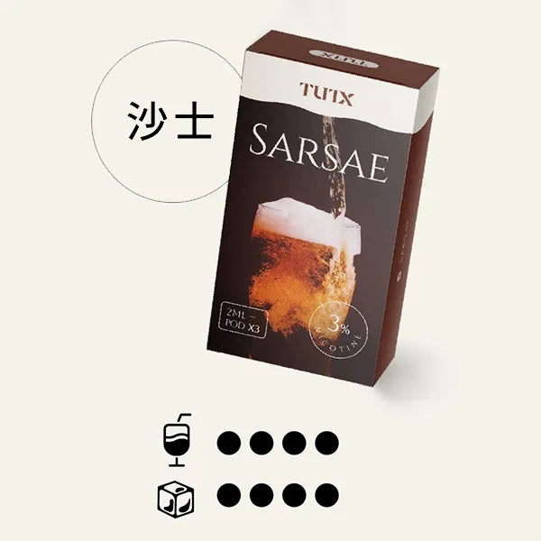 TUTX 一代煙彈 買十送一