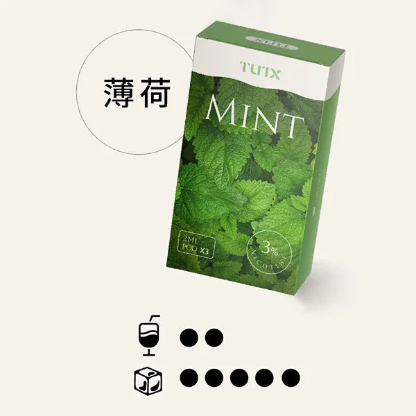 TUTX 一代煙彈 買十送一