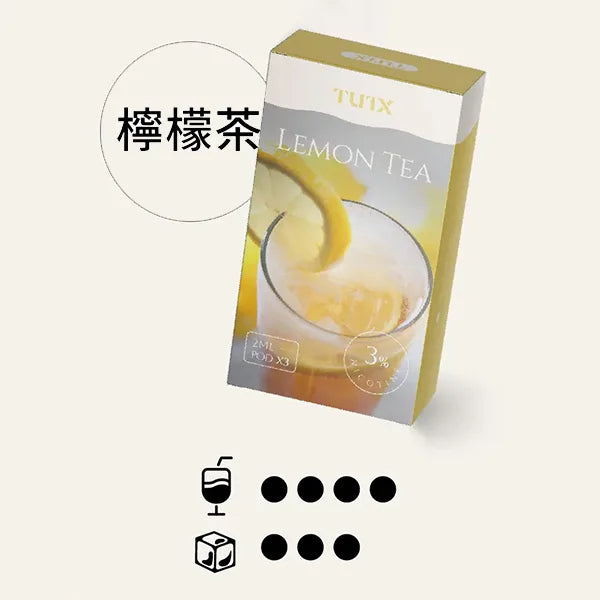 TUTX 一代煙彈 買十送一