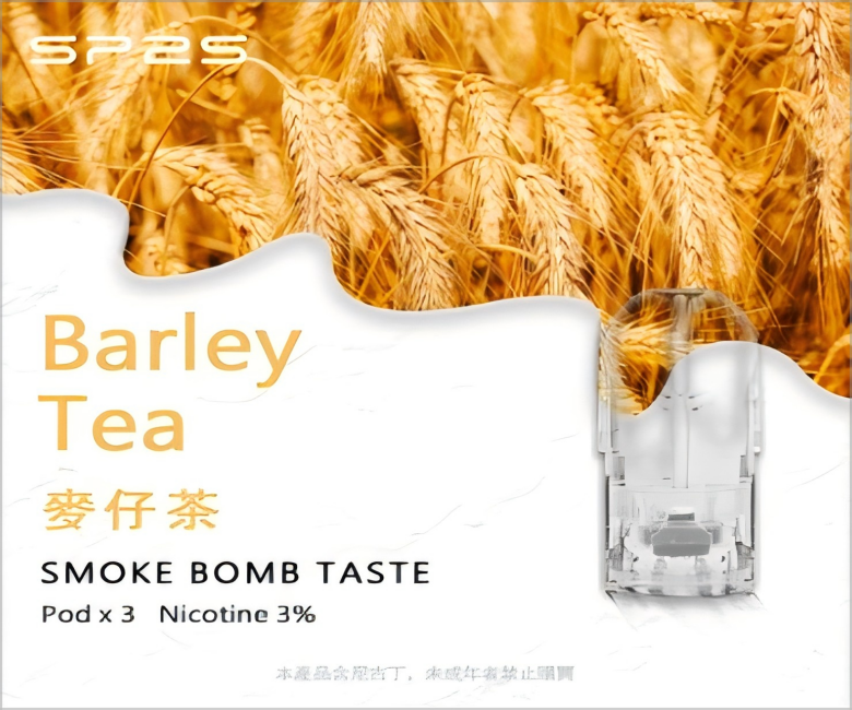 SP2S 思博瑞 一代煙彈 買十送一
