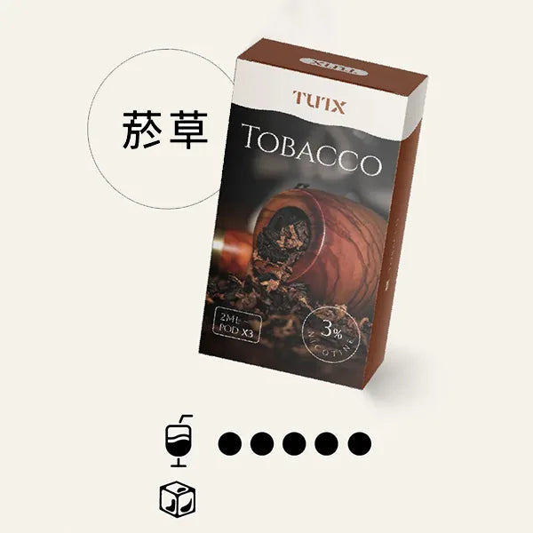 TUTX 一代煙彈 買十送一