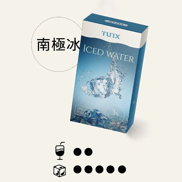 TUTX 一代煙彈 買十送一