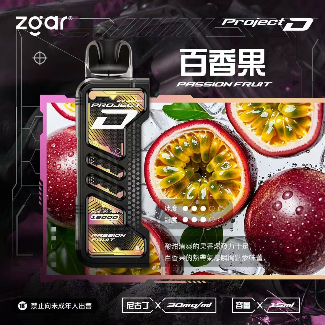 Zgar冰熊卡帶 15000口(滿三盒送主機) 買六送一