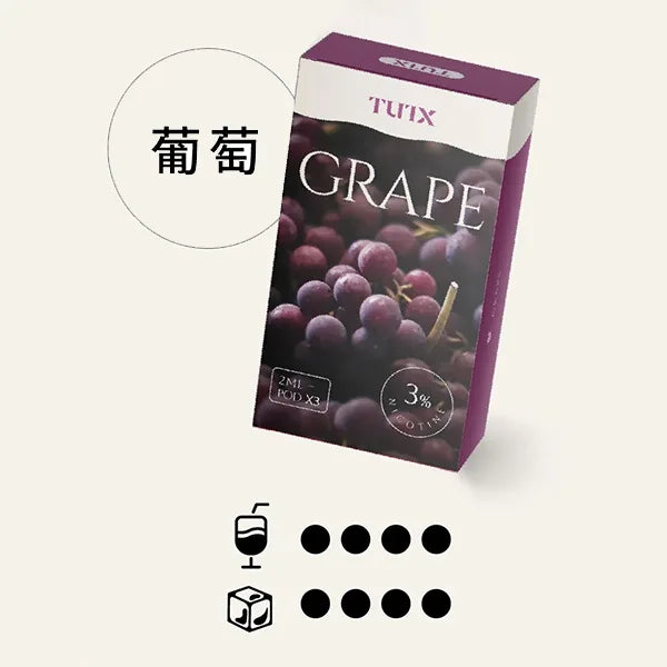 TUTX 一代煙彈 買十送一