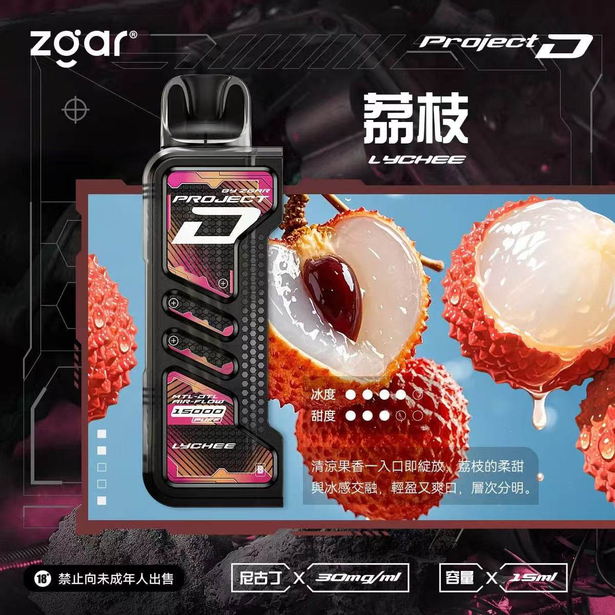Zgar冰熊卡帶 15000口(滿三盒送主機) 買六送一