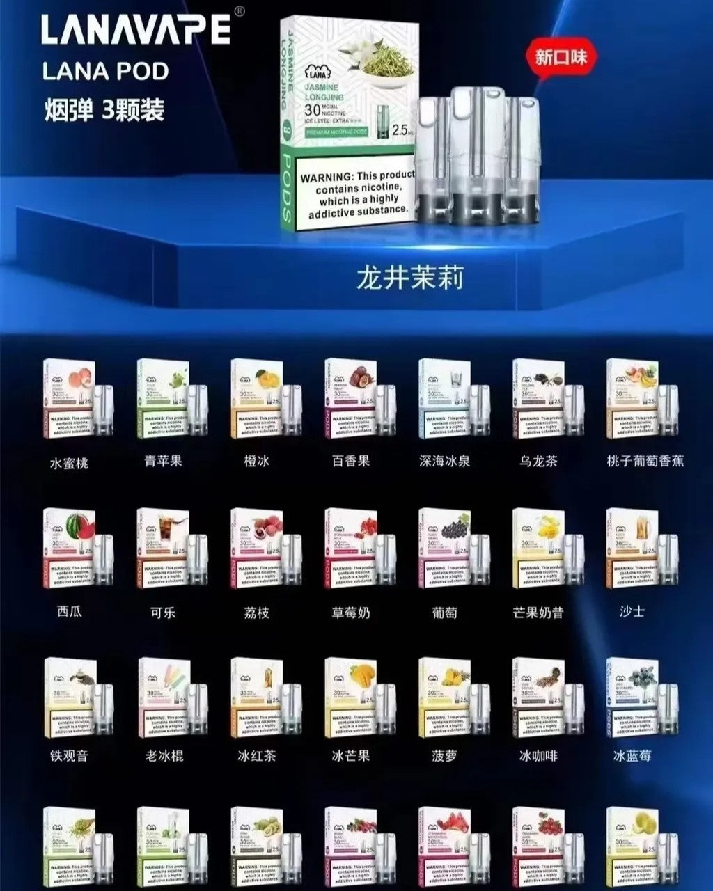 LANA拉娜 一代煙彈 買十送一