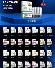LANA拉娜 一代煙彈 買十送一