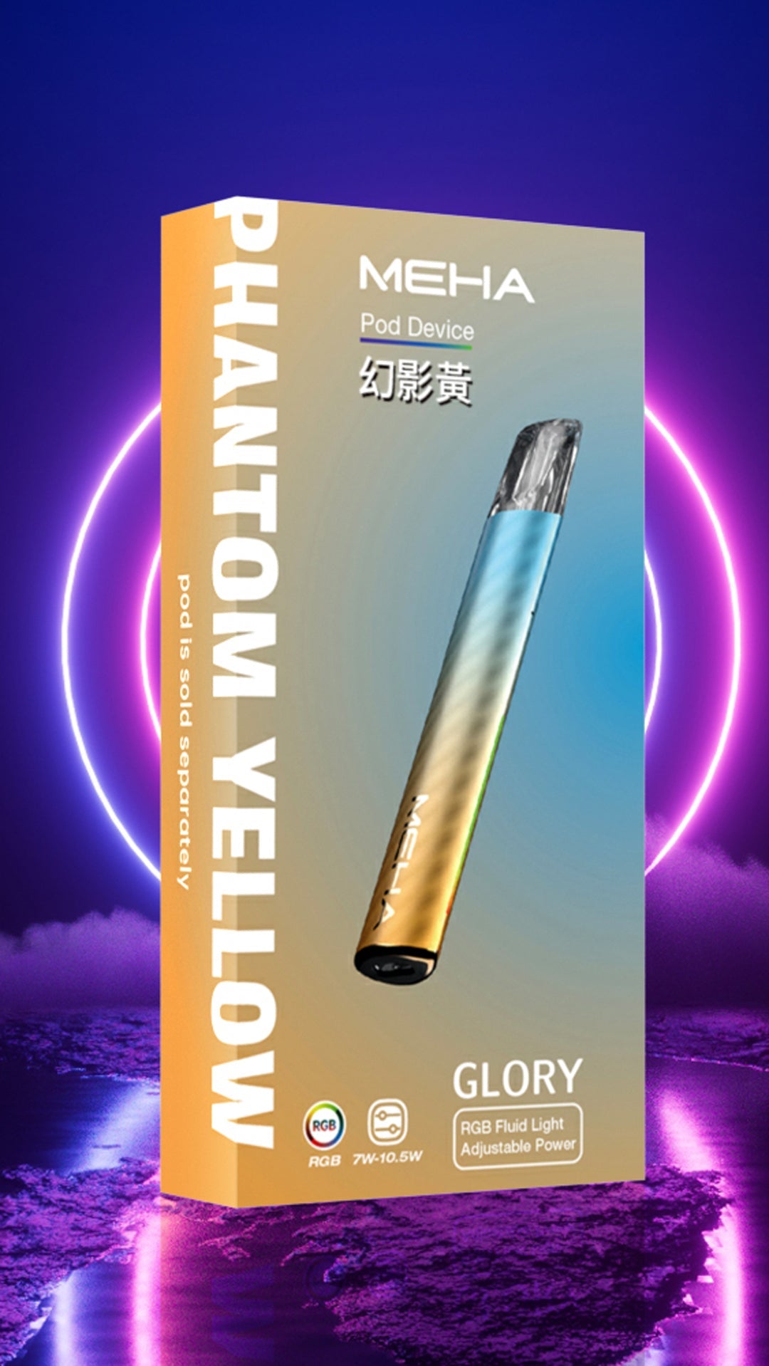 MEHA魅嗨 一代煙彈/主機 買十送一