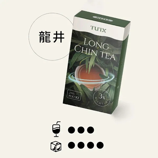 TUTX 一代煙彈 買十送一