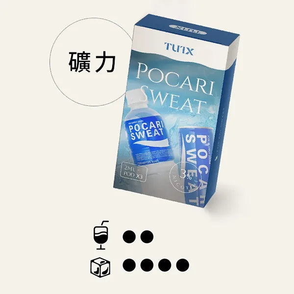 TUTX 一代煙彈 買十送一