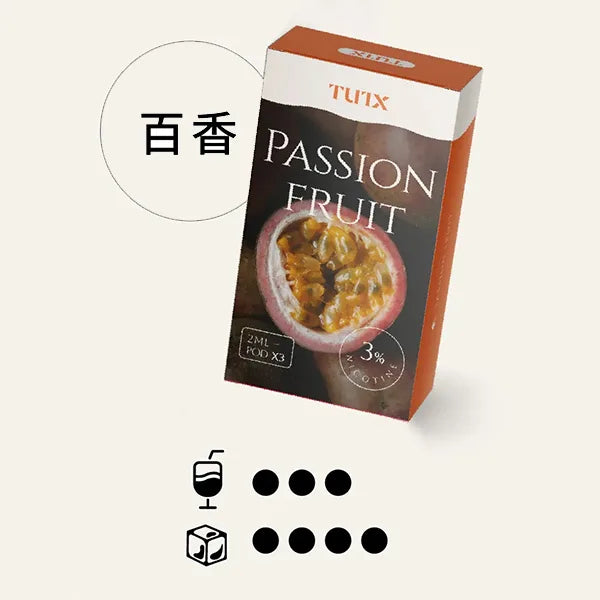 TUTX 一代煙彈 買十送一