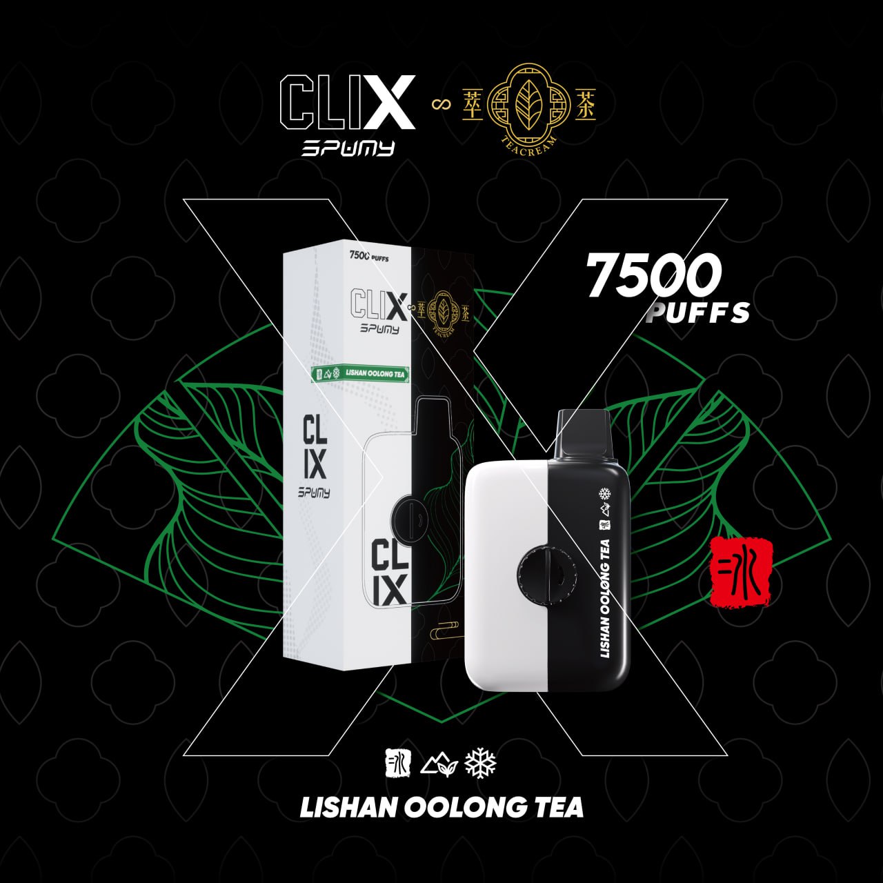 SPUMY CLIX 思邦迷 兩盒送主機 買十送一