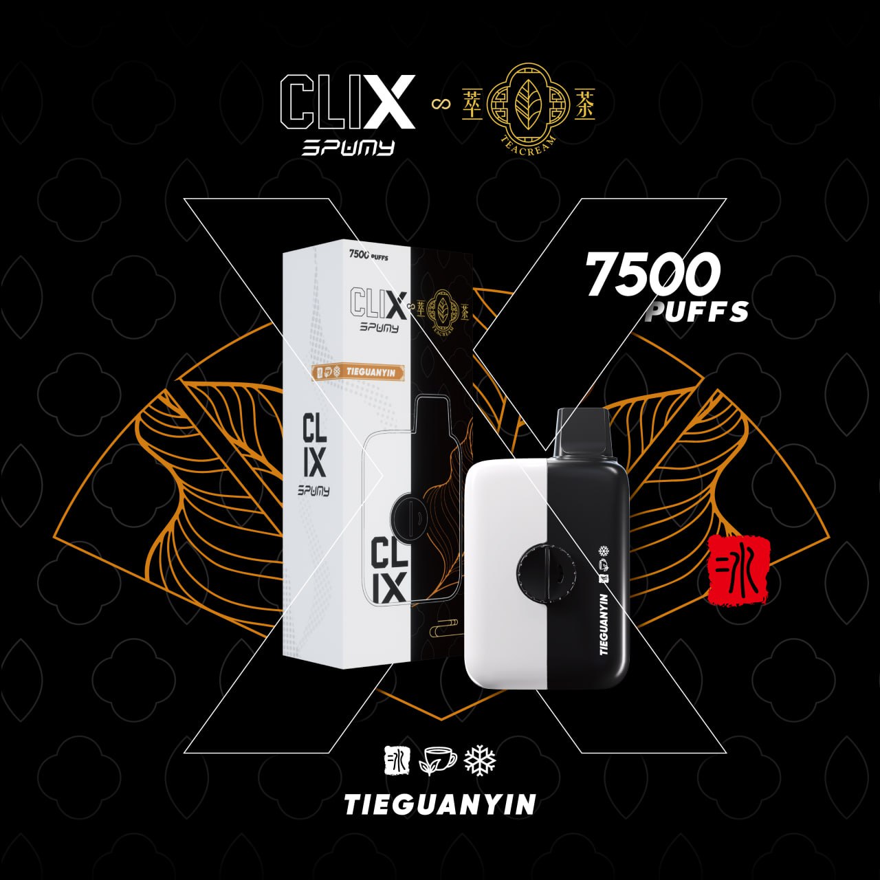 SPUMY CLIX 思邦迷 兩盒送主機 買十送一
