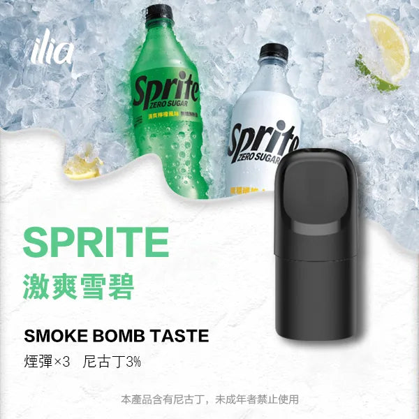 ILIA哩亞 五代煙彈(滿四盒送主機) 買十送一