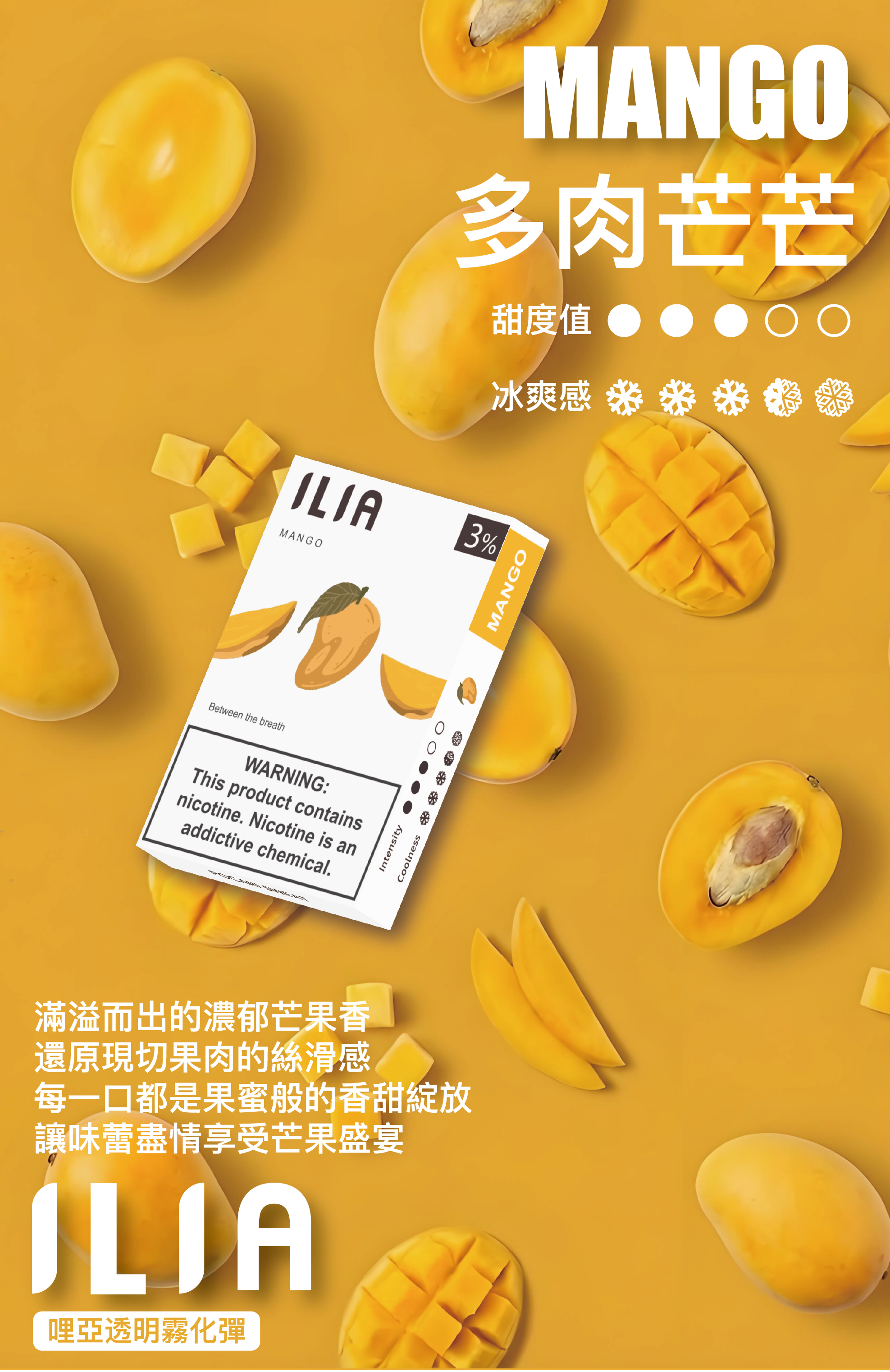 ILIA哩亞 一代煙彈 買十送一