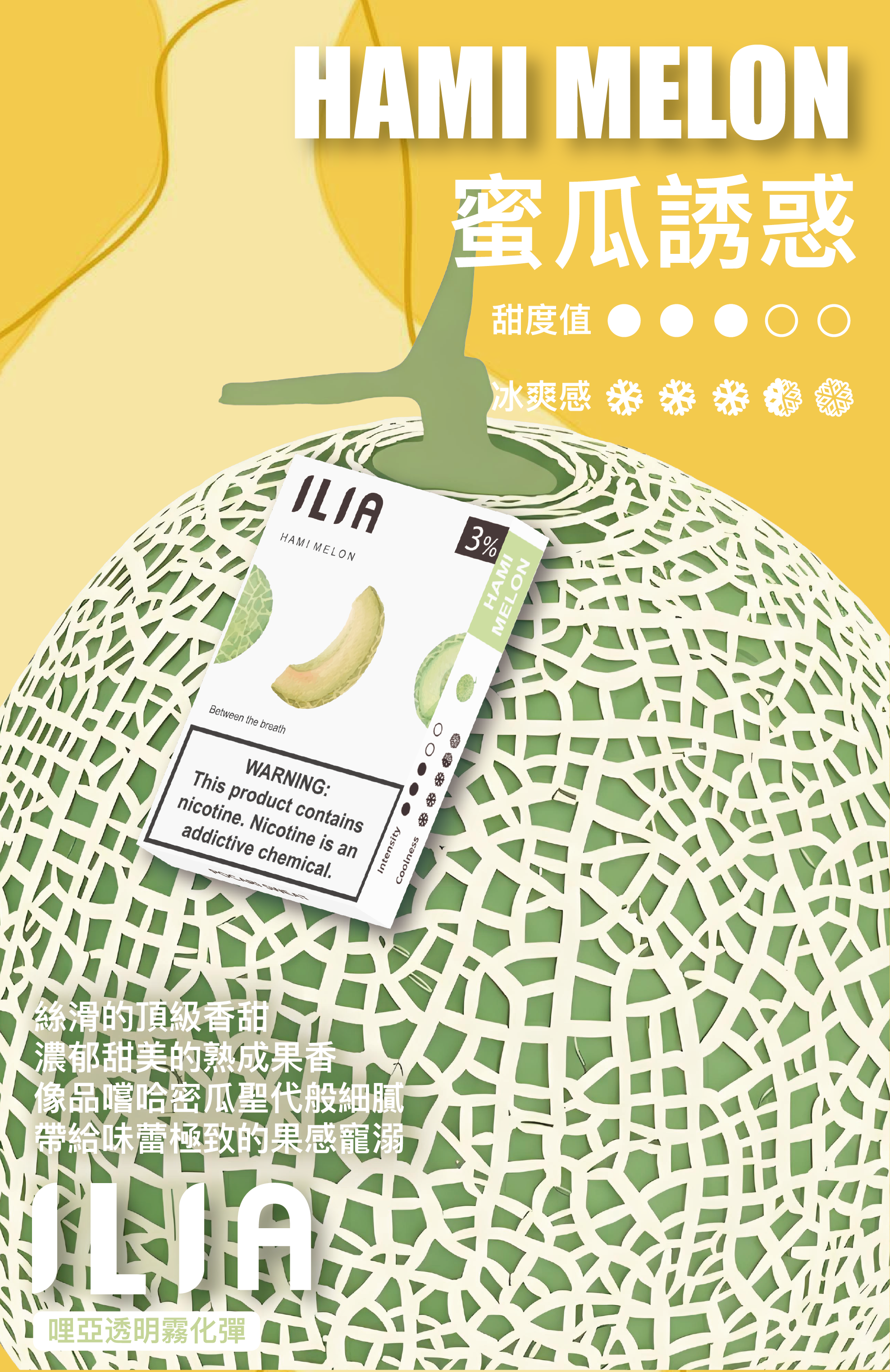 ILIA哩亞 一代煙彈 買十送一