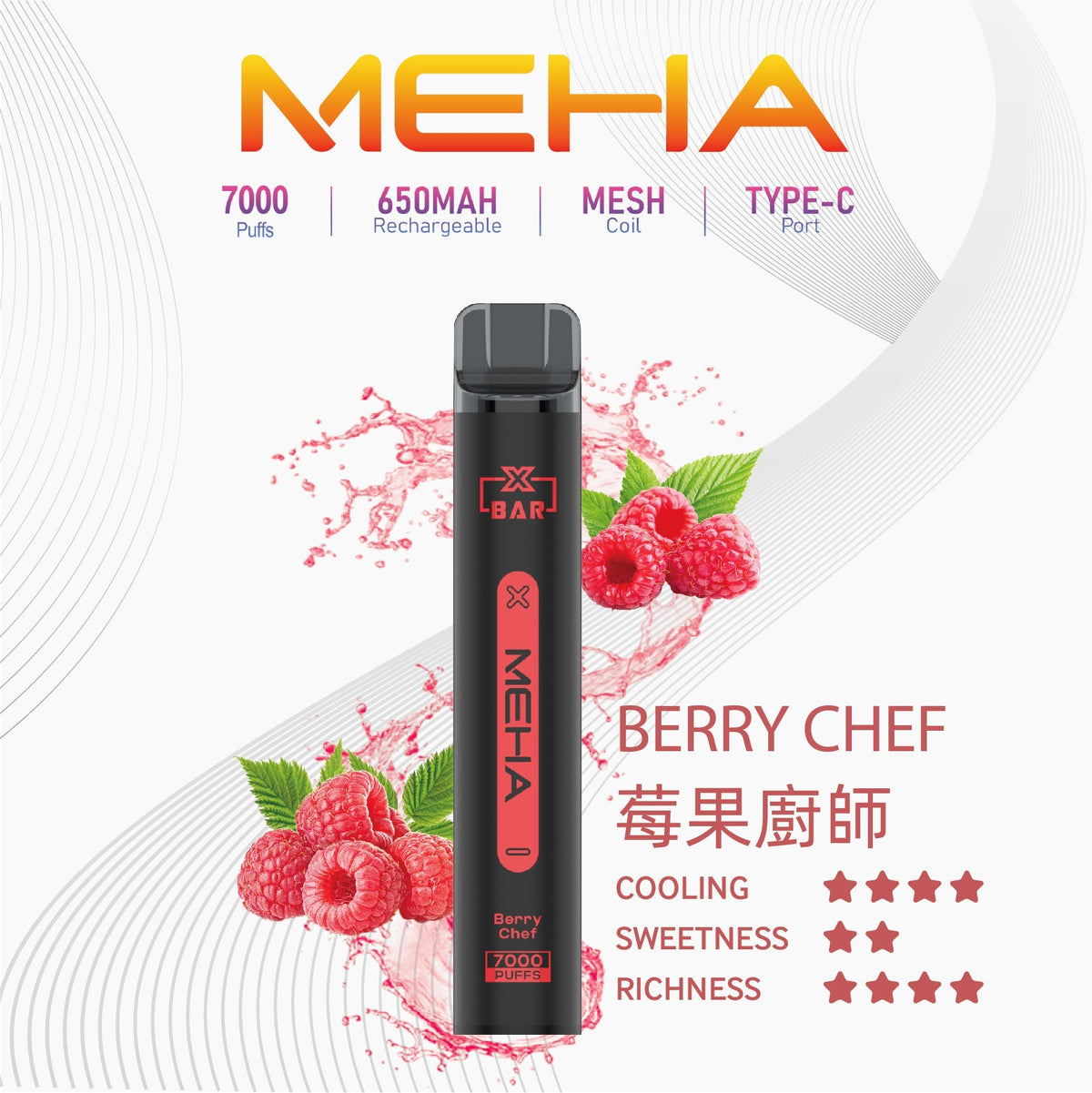 MEHA 抛棄式7000口小黑條 買十送一