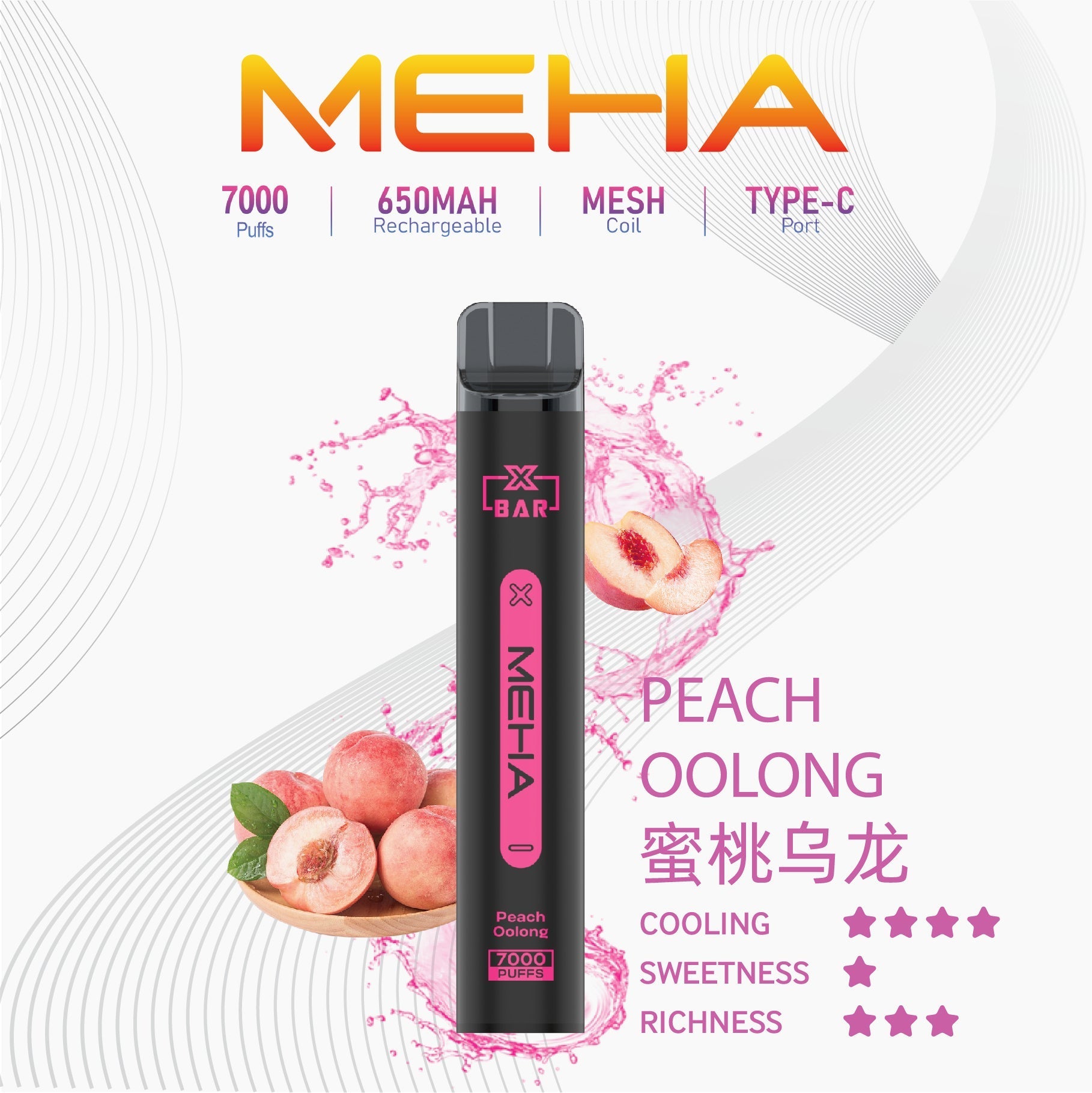 MEHA 抛棄式7000口小黑條 買十送一