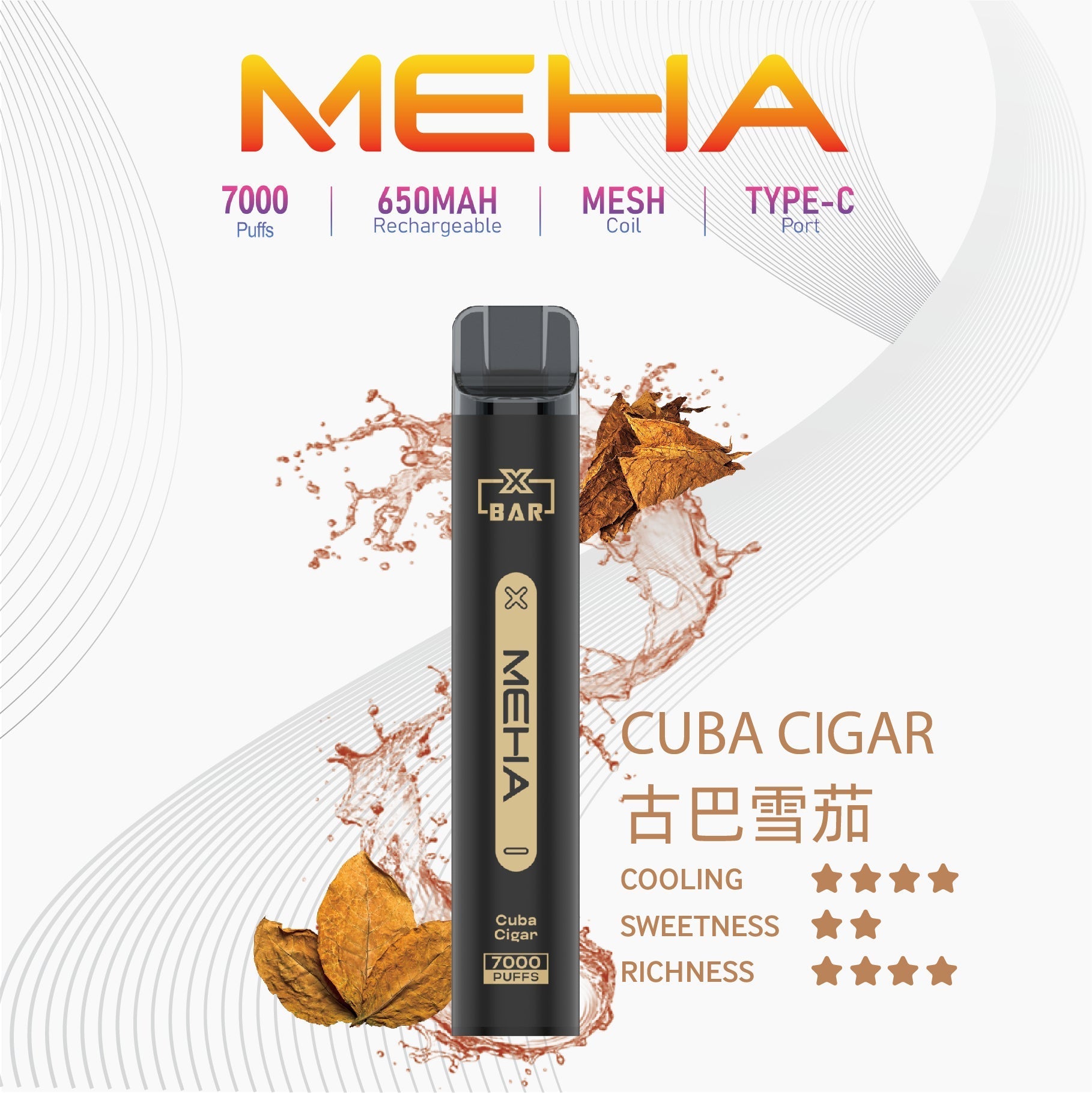 MEHA 抛棄式7000口小黑條 買十送一