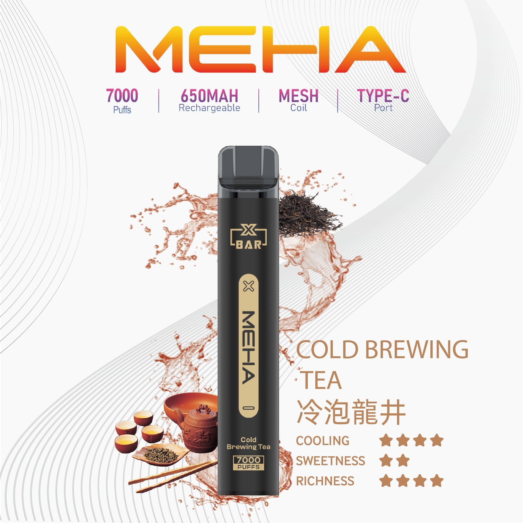 MEHA 抛棄式7000口小黑條 買十送一
