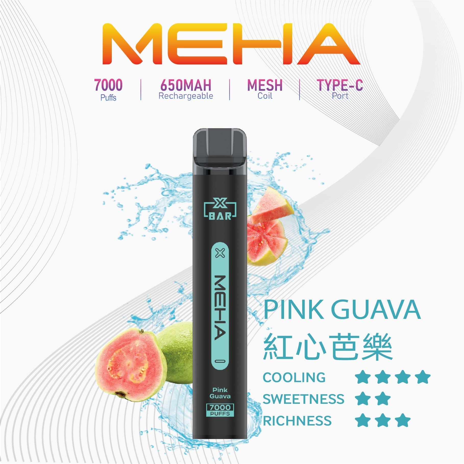 MEHA 抛棄式7000口小黑條 買十送一