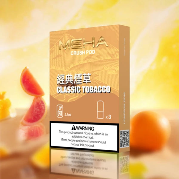 MEHA魅嗨 五代煙彈 買十送一