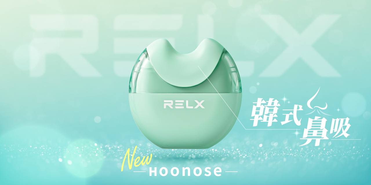 RELX 悅刻 Hoonose 鼻吸