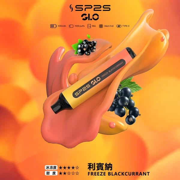 SP2S 思博瑞7000口 拋棄式 買十送一