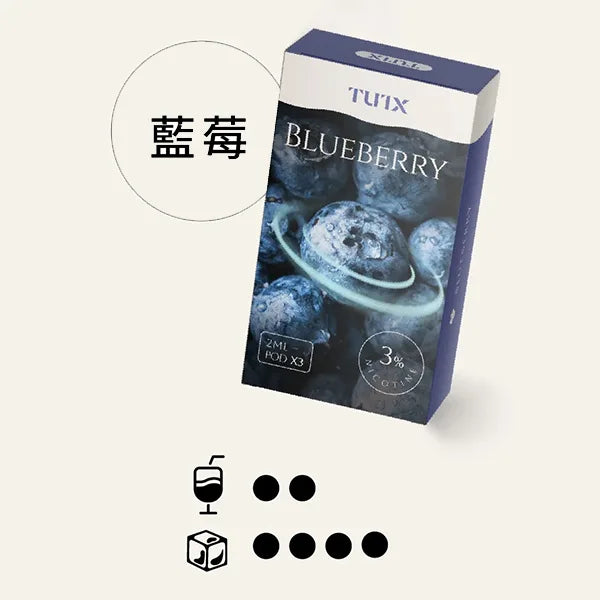 TUTX 一代煙彈 買十送一