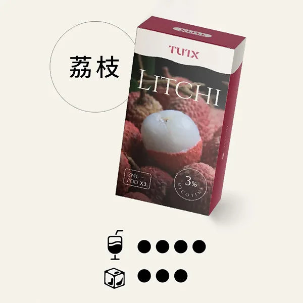 TUTX 一代煙彈 買十送一