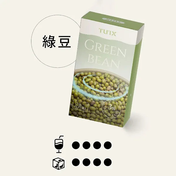 TUTX 一代煙彈 買十送一