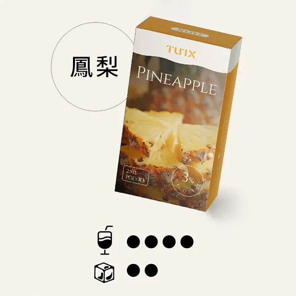TUTX 一代煙彈 買十送一
