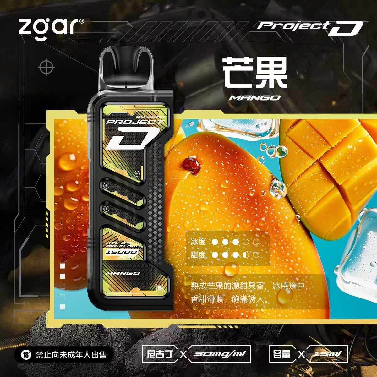 Zgar冰熊卡帶 15000口(滿三盒送主機) 買六送一