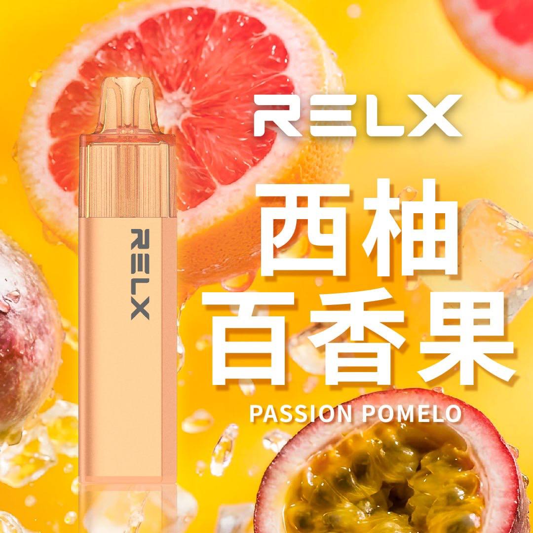 RELX悅刻 8000口 拋棄式 免充電 買十送一