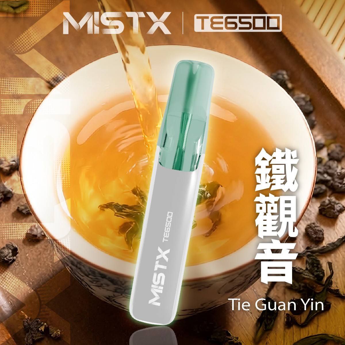 MIST X 鴨嘴獸 6500口 拋棄式 買十送一