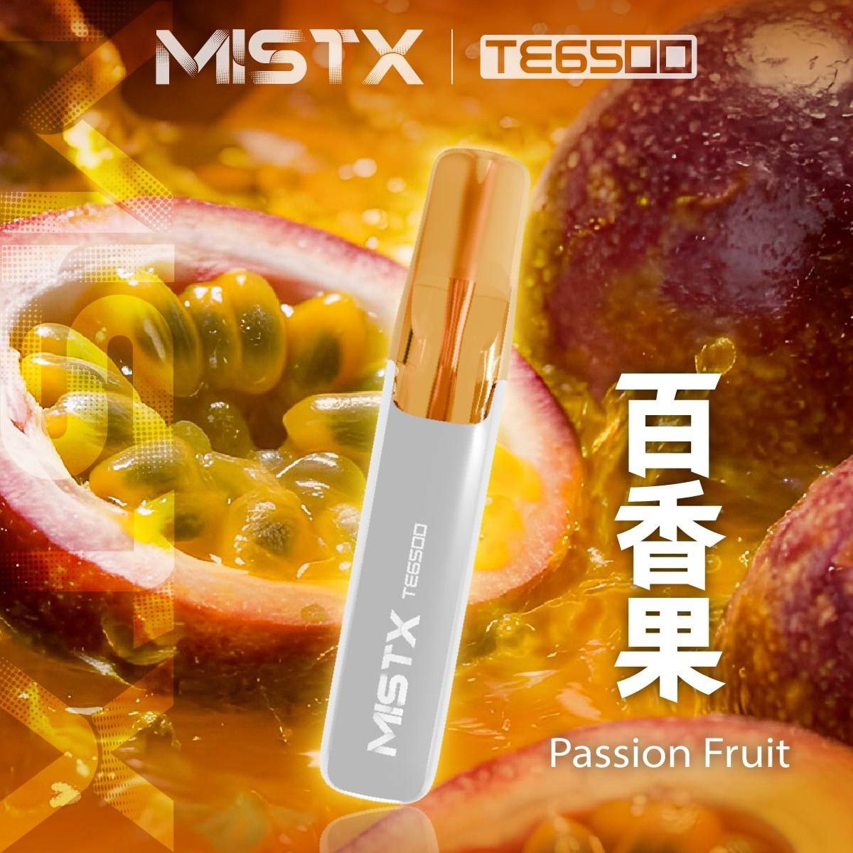MIST X 鴨嘴獸 6500口 拋棄式 買十送一