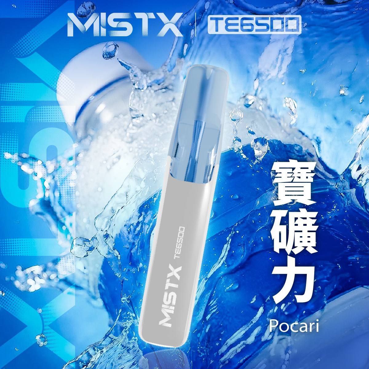 MIST X 鴨嘴獸 6500口 拋棄式 買十送一