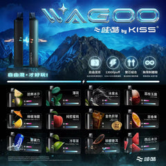 KIS5 WAGOO 6500口 拋棄式 買十送一