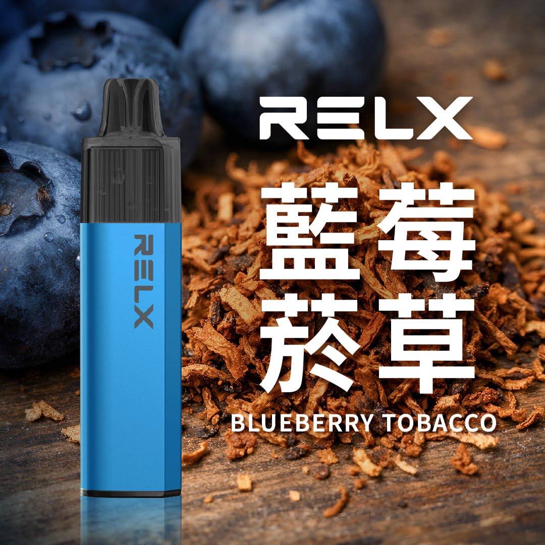 RELX悅刻 8000口 拋棄式 免充電 買十送一
