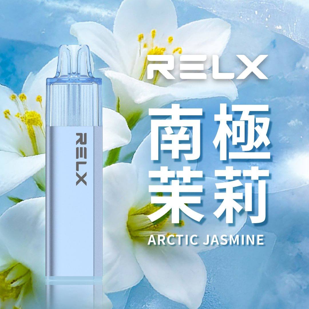 RELX悅刻 8000口 拋棄式 免充電 買十送一