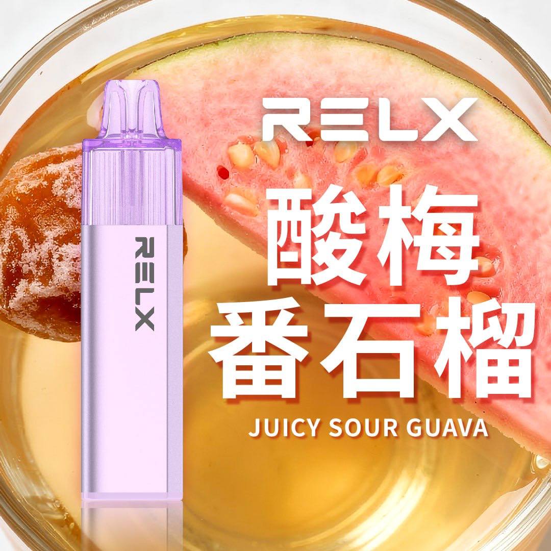 RELX悅刻 8000口 拋棄式 免充電 買十送一
