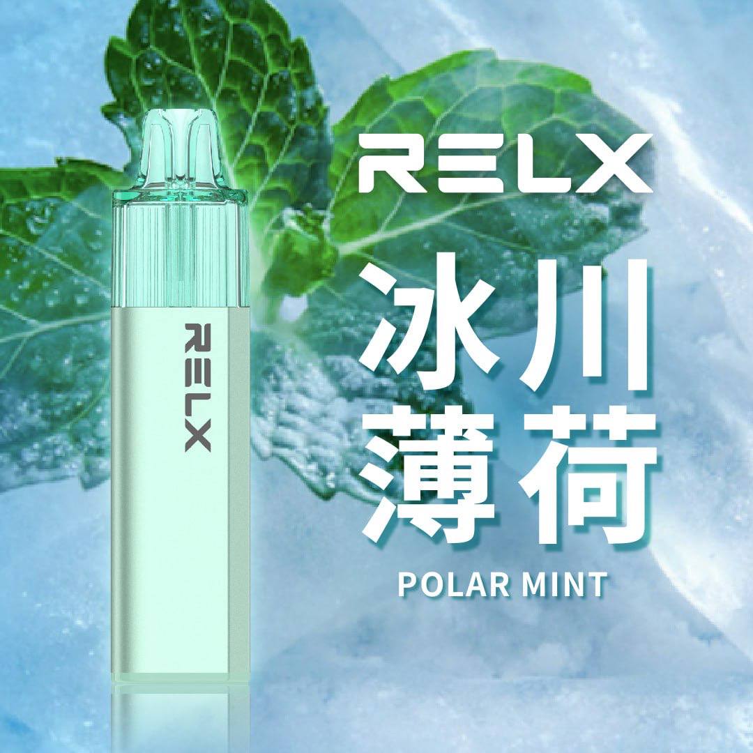 RELX悅刻 8000口 拋棄式 免充電 買十送一