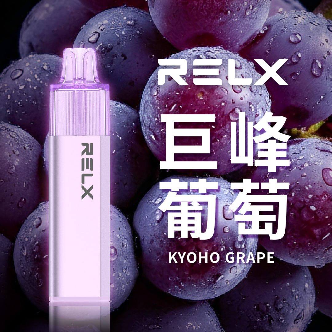 RELX悅刻 8000口 拋棄式 免充電 買十送一